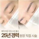 선앤라인