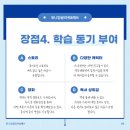 유니잉글리시