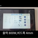 1.5KW / 2.0KW파이버 레이저 용접기 판매(수냉식) 이미지