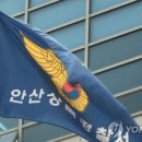 상록빌딩 앞 이미지