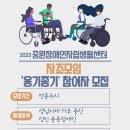 중원IL센터 이미지