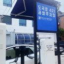 415 | 5월 18일 갤러리 415 안경 가공 후기