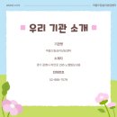 (주)하랑팜 이미지