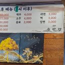 수랏간반찬 이미지