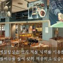 건강밥상한식뷔페 이미지