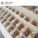 더스윗미 이미지