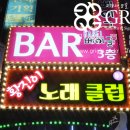 황진이노래클럽 네이버블로그