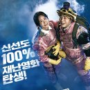 엑시트 이미지
