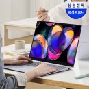 더엣지학원 | 갤럭시북4 엣지 아이 교육용 실사용 후기