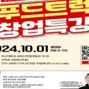 금정푸드 이미지