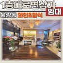 아이리스 공인중개사사무소 이미지