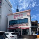 마라도횟집 - 청주시 상당구 낙영로 14-1 | 포항 영일대 물회 맛집 퐝물회 후기｜환여횟집, 마라도횟집 고민하다가 다녀온 곳