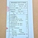 두지경로당 네이버블로그