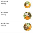 서가원김밥 감삼점 이미지
