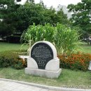 경상감영공원 이미지