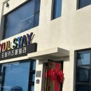 드림당구타운 | 내돈내산 대부도 독채 신축 펜션 드림키즈풀빌라 E동 율스테이