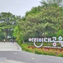 정원본가 | 부산 초읍 어린이대공원 맛집 돌쇠본가 생생정보 tv방영 여기 갈비찜 찐이다