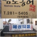 [남도 기행3] 목포는 항구다. 이미지