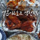 회성동253 이미지