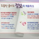예주유통 이미지