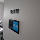 그레이스셀강남병원 이미지