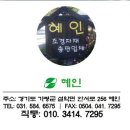 코아종합상사