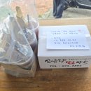 산청동물의료센터