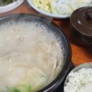 남문 소문난 순대국 이미지