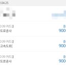 덕양제4주유소 이미지