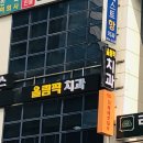 녹색치과의원 이미지