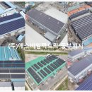 (주)에스비일렉트릭 이미지