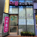 하삼동커피낙민점