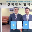 (주)코세스