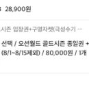 (주)골드오션 이미지