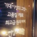 연양로 네이버블로그