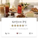 워크업커피