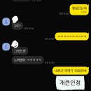 28140-8-1-21 | [8월17일 ~ 21일] 나트랑x백구십오 여행후기 🇻🇳