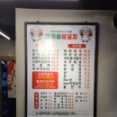 분이양 | 수원 호매실/금곡동 서비스최고 맛집 배터지는 양풍이양꼬치