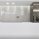 닥터플란트치과의원 이미지