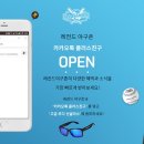 레전드야구존 이미지