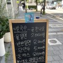 가성비 좋은 덕천 치자밀면 반반밀면 왕만두 후기
