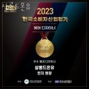 살롱드온유 이미지