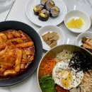 로마네 간식나라 | [JEONJU] 전주 떡볶이 맛집 에코시티 분식집 &#39;로마네 335&#39; 방문 후기 :)