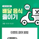 그린이벤트 이미지