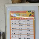 초가뜰구암막국수 이미지