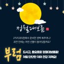 호두치과의원 이미지