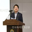 서울시교육청, &#39;일반고 전성시대&#39; 기본계획안 발표 이미지