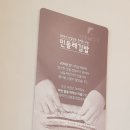 쁘미분식