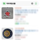 훈훈한약국 이미지