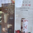 모리커피 순천신대점